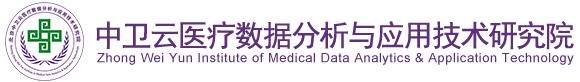 成人网站男人舔女人的逼吃奶子无毛无遮挡北京中卫云医疗数据分析与应用技术研究院