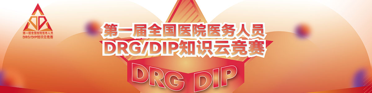 大鸡巴肏逼视频观看